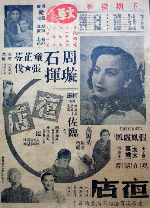 学历公证书认证在哪里办
